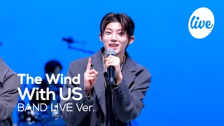  4k the wind with us band live concert its live k pop live music show