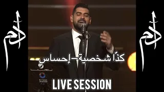        كذ ا شخصية                          إحساس صادق  دندنها