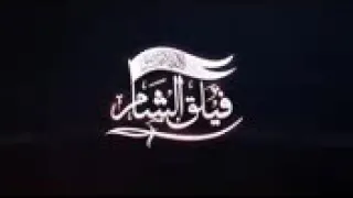 اقوى نشيد جهاد حماسي جحافل الاسلام  اقوى نشيد جهاد حماسي جحافل الاسلام