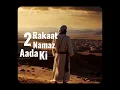 27 Rajab Shab-E-Miraj Mubarak Whatsapp status TikTok video