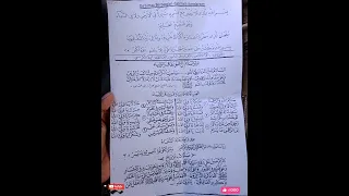 bacaan salam dan sholawat ketika ziarah ke makam sunan dan wali allah