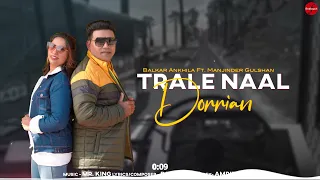 trale naal dorrian balkar ankhila ft manjinder gulshan punjabi songs 2021 finetouch
