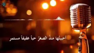 أنشودة    أحببتها منذ الصغر    دندنها