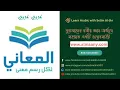 www almaany com Arabic dictionary