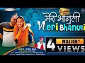Download Lagu Meri bhanuli || inder arya || kumauni song  ||  2021 मेरी भानुली #inderarya #gulabisharara 