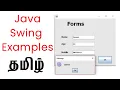 Java Basic Swing Application in Tamil