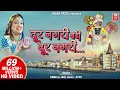 Download Lagu दूर नगरी बड़ी दूर नगरी  | Dur Nagri Re Badi Dur Nagri | Krishna Bhajan | Pamela Jain