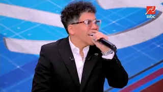 عمر كمال يتألق في أغنية  زمن زمن  ويشعل استوديو كلام الناس مع ياسمين عز دندنها