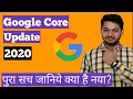 Google core update 2020 - Everything You must Know