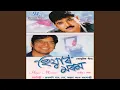 Download Lagu Poniya Tamulkhani