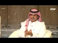 كلما شمس العصر قامت تمايل| الوليد ال عامر #سكربت25