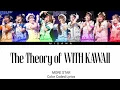 MORE STAR - The Theory of WITH KAWAII | Color Coded Lyrics (KAN/ROM/ENG/INDO)