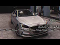 حالي حال المختنك ريمكس حزين | رعد وميثاق | 2021