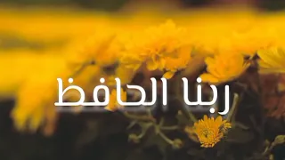 اغنية اسم معتز معتز 