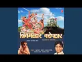 Download Lagu Bholya Bhaktava Tu Kevaari