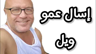 فيلم السهره   احنا عايشين عشان نكافح ولا بنكافح عشان نعيش دندنها