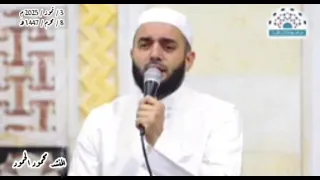 هل لك سر عند الله بصوت المنشد محمود الحمود دندنها