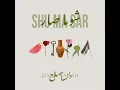 Shu Ma Sar