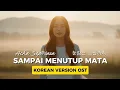 Sampai Menutup Mata - Acha Septriasa | Korean Version OST Cover by Jinwoo \u0026 Hana