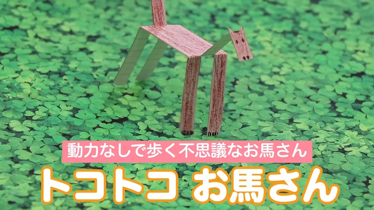 保育で作って楽しい！馬の制作のアイデア特集