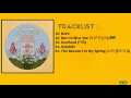 Download Lagu [FULL ALBUM] Paul Kim​(풀킴) - 2nd Album 'Heart, Two'