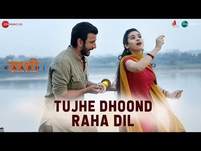 Tujhe Dhoond Raha Dil Lyrics Tujhe Dhoond Raha Dil Lyrics