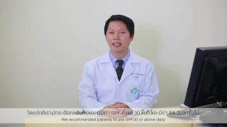 ในฤดูฝน จำเป็นต้องใช้ครีมกันแดดหรือไม่   และเพราะเหตุใด