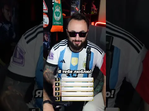 ЧТО НУЖНО ГОВОРИТЬ ДЕВУШКАМ? #отношения