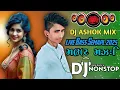 Download Lagu Live Bass Semapl  Dj REMIX Non Stop New Gujarati Desi Dhol 2025 Dj Ashok Mix