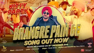 Ranjit Bawa - Bhangre Pain Ge | Latest Punjabi Songs 2019 | Kitty Party | Navv Bajwa | Kainaat Arora