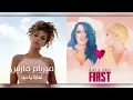 Ghaddara Ya Dounya x First | Myriam Fares and Niki & Gabi (Mashup)