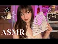 Lagu ASMR Curing Your Tingle Immunity (Fast and Aggressive ASMR Triggers, Mouth Sounds, Gripping, +)
