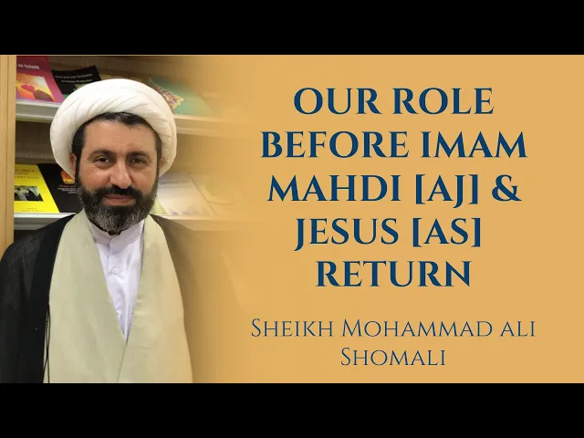 ⁣Our Role Before Imam Mahdi [AJ] & Jesus [AS] Return | Sheikh Mohammad Ali Shomali