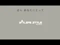 MIGHTY CROWN 「小さな恋のうた　Lovers Rock Mix feat. KIYOSAKU from MONGOL800」試聴TRAILER