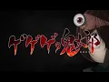 オープニング主題歌「ゲゲゲの鬼太郎」(歌:氷川きよし)