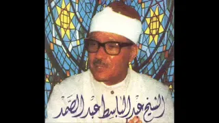 اجمل ابتهالات لفضيلة الشيخ عبد الباسط عبد الصمد روعة  رحمه الله دندنها
