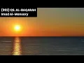 Download Lagu IMAD AL-MANSARY : SURAH AL-BAQARAH