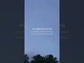 Download Lagu Haechan (NCT) A Thousand Reasons Lyric 🪔🛰 #lirik #liriklagu