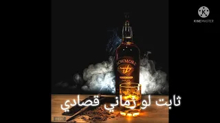 حالات واتس حمو الطيخا مجرم غصب عني يا قاضي 2021مهرجانات 