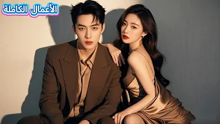 بعد أن تسببت خطيبتي القاسية وعشيقها في إفلاس عائلتي عدت للحياة لأسلبها كل شيء  بعد أن تسببت خطيبتي القاسية وعشيقها في إفلاس عائلتي عدت للحياة لأسلبها كل شيء