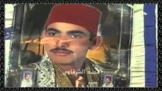 الشيخ السيد متولى عزاء الشيخ السيد موافى محمد الشرقاوي 
