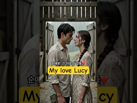 My Love Lucy Episode 7