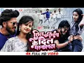 Download Lagu #DANCE VIDEO || VIVEK RAO || Til Karihaiiya Ke Dil Dhadkawata || NARESH P \u0026 RITU MEHTA