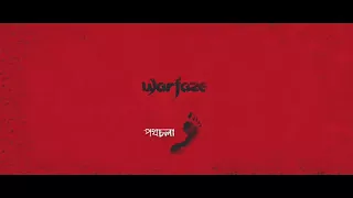 warfaze boshe achi