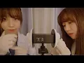 Download Lagu Doctor \u0026 Nurse Latte's Ear Cleaning👂 ASMR