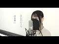 サボテンの花 〜ひとつ屋根の下より〜 / チューリップ（財津和夫）【Macro Stereo】