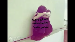 تضحكي و دوري 