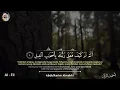 Download Lagu Surah Al- Fil serta terjemahan  by Abdulkarim Almakki المصحف المرتل