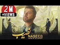 Download Lagu Jawid Sharif - Naseeb | Valentine's Day 2022  جاوید شریف نصیب