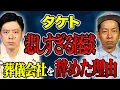 Download Lagu 【タケト】悲しすぎる結末、、聞いた後にぐったりする怖い話を披露して下さいました。